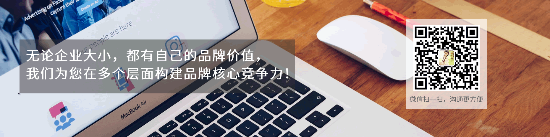 品牌形象专家