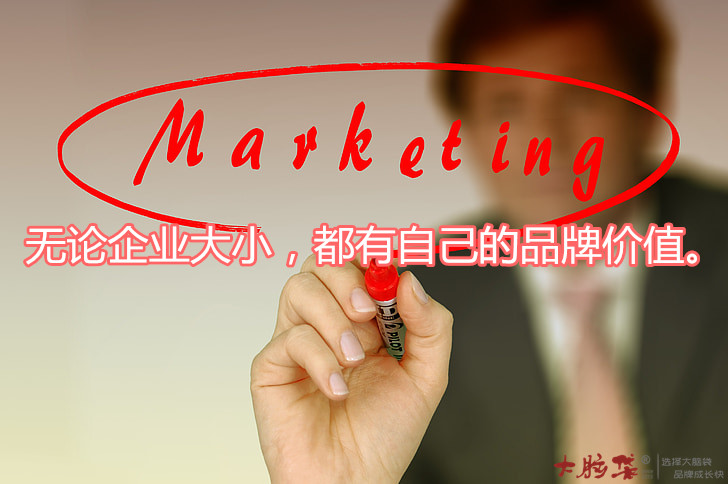 businessman-leave-marker-text-preview.jpg